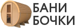 Бани-бочки в Грозном
